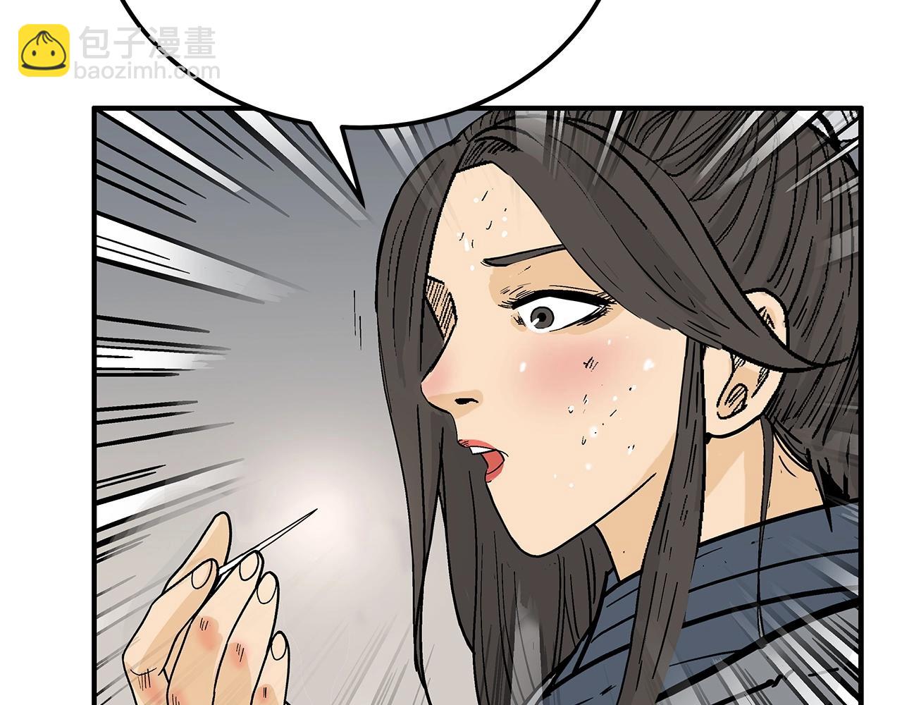 第151话(1/3)-第151话