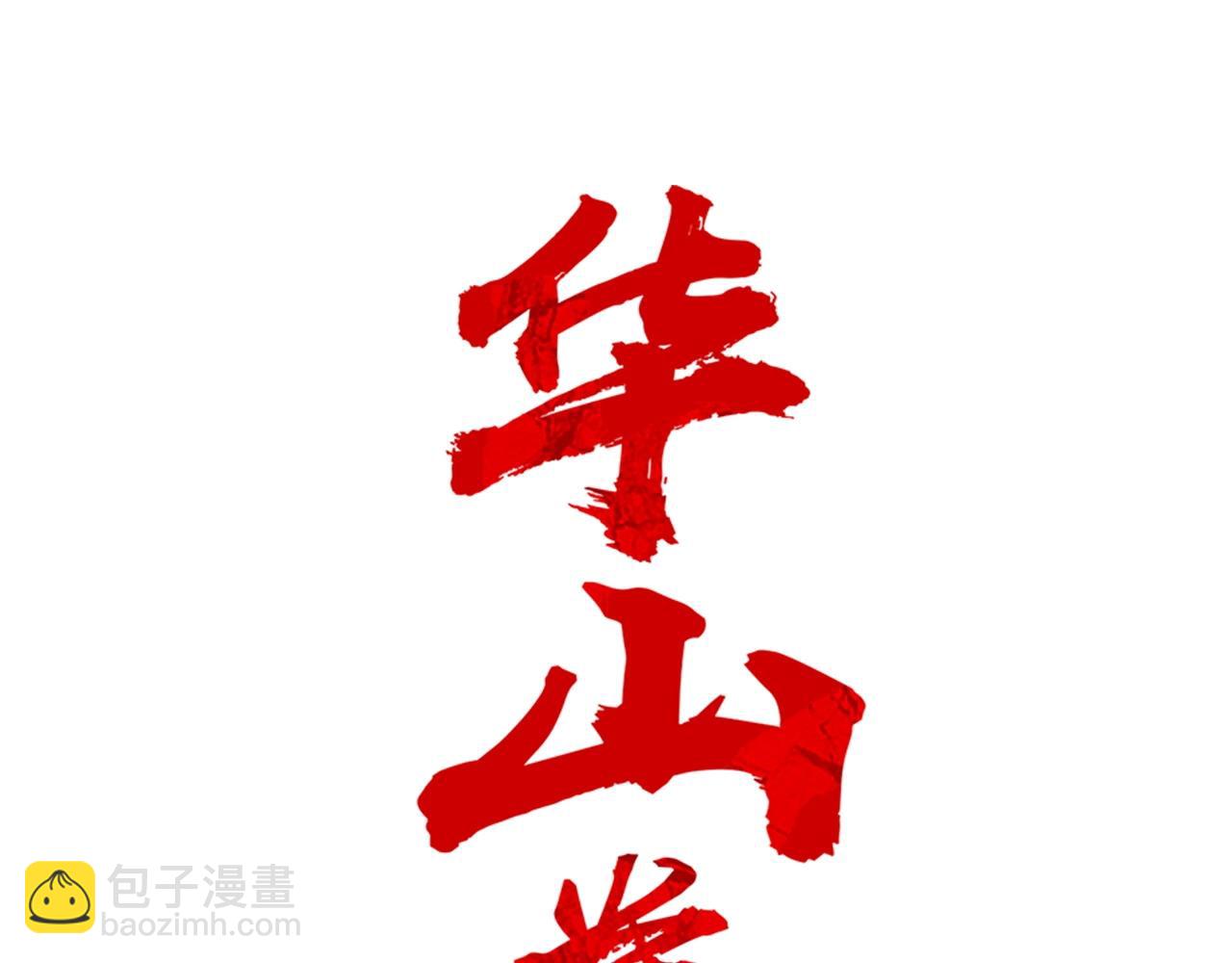 第153话 拳魔！(1/4)-第153话
