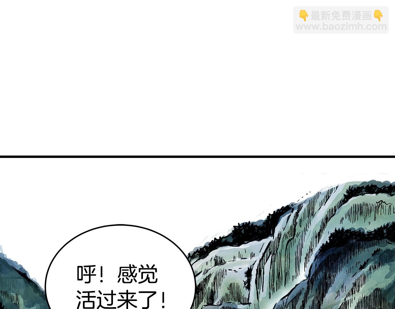第153话 拳魔！(1/4)-第153话