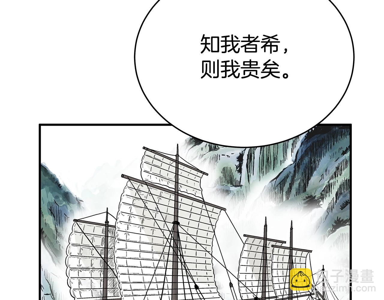 第153话 拳魔！(1/4)-第153话