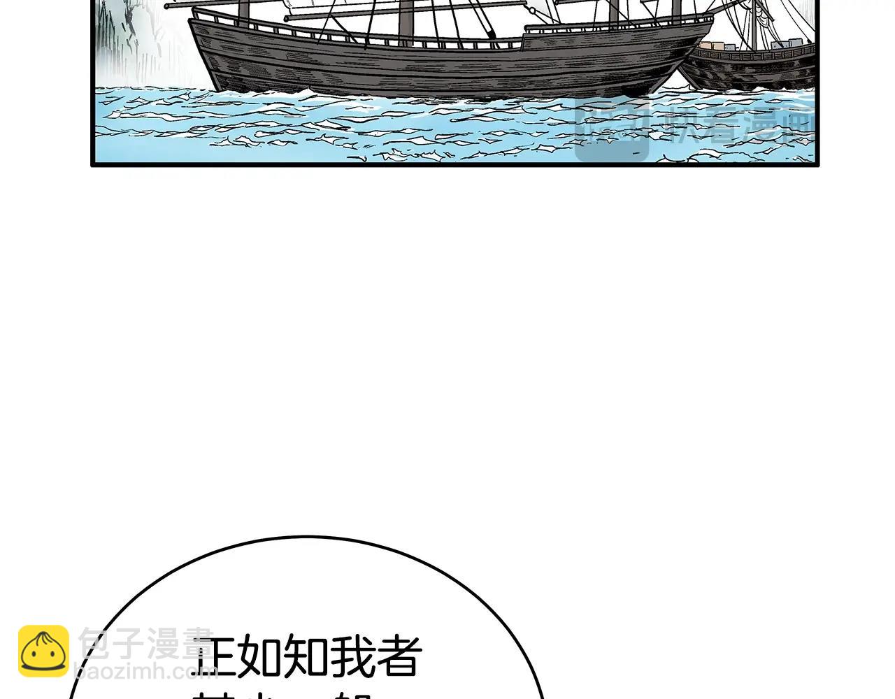 第153话 拳魔！(1/4)-第153话