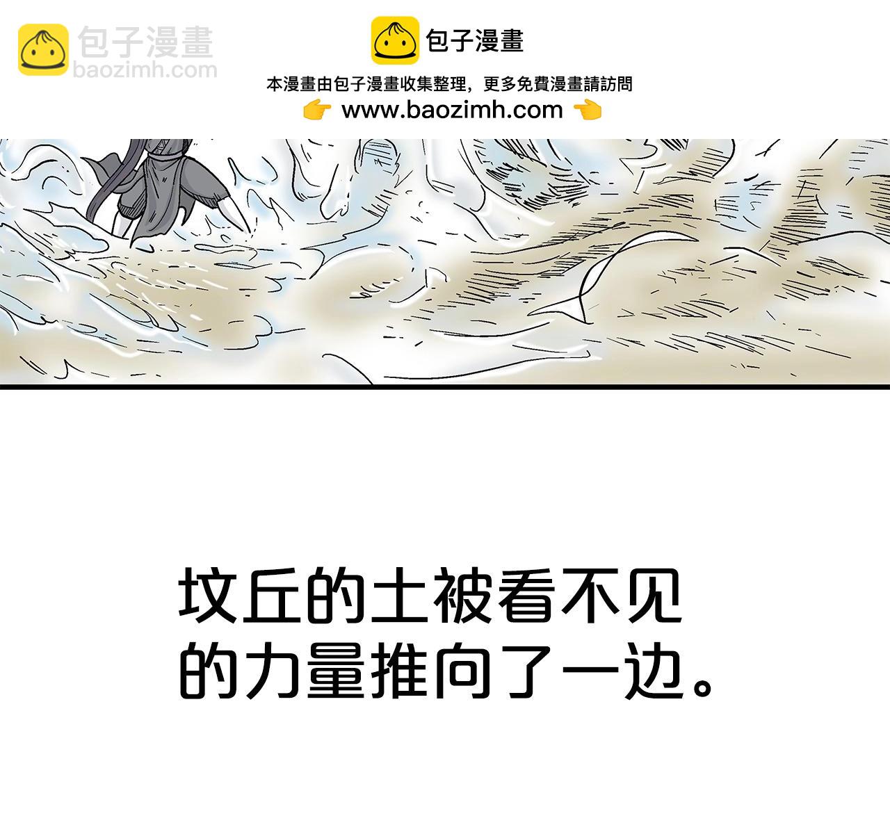 第153话 拳魔！(1/4)-第153话