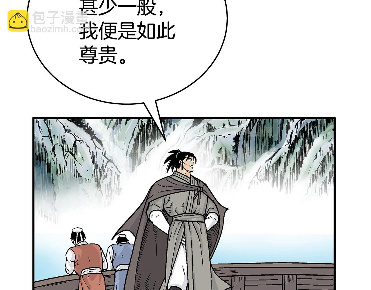 第153话 拳魔！(1/4)-第153话