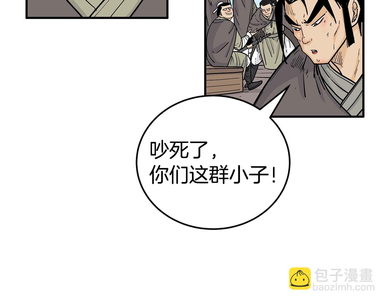 第153话 拳魔！(1/4)-第153话