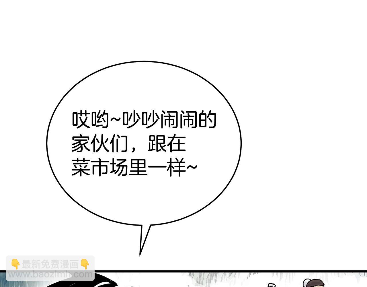 第153话 拳魔！(1/4)-第153话
