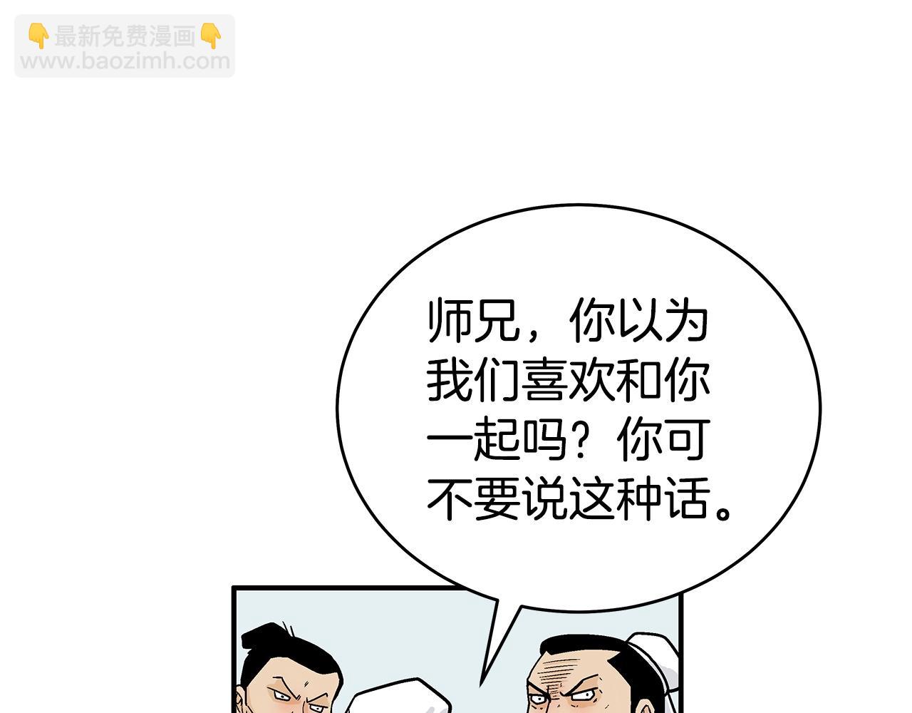 第153话 拳魔！(1/4)-第153话