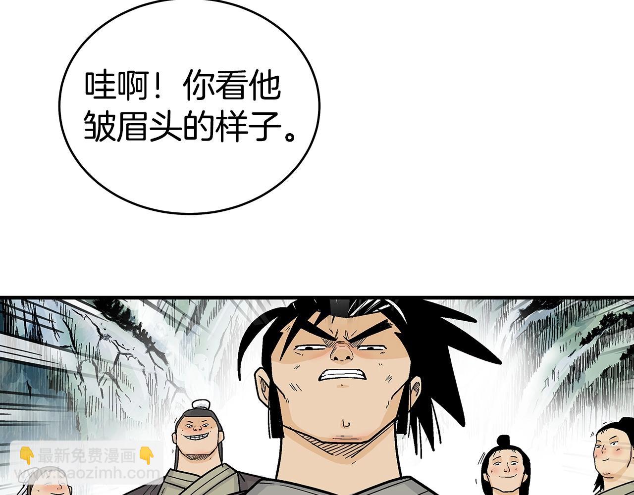 第153话 拳魔！(1/4)-第153话