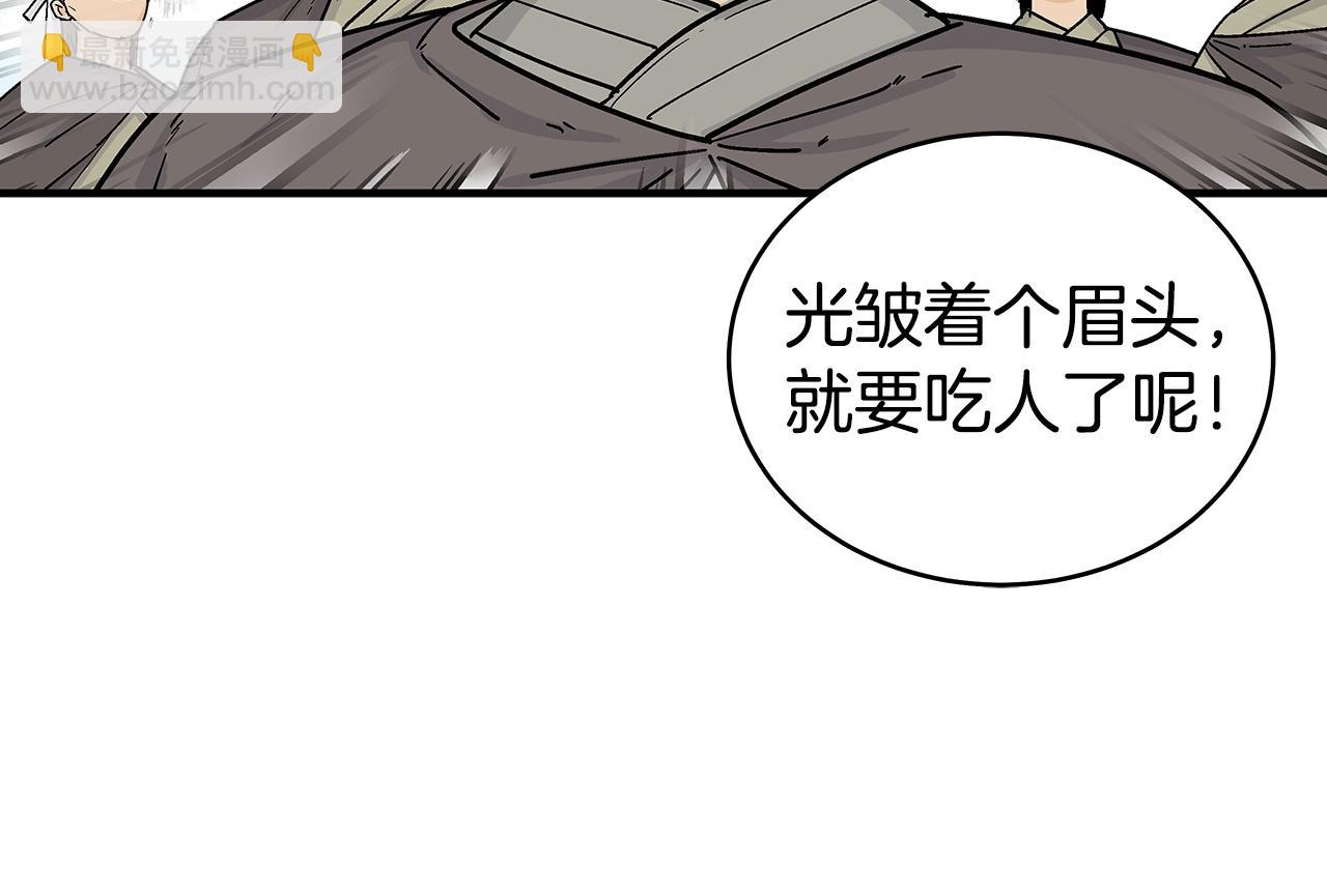 第153话 拳魔！(1/4)-第153话