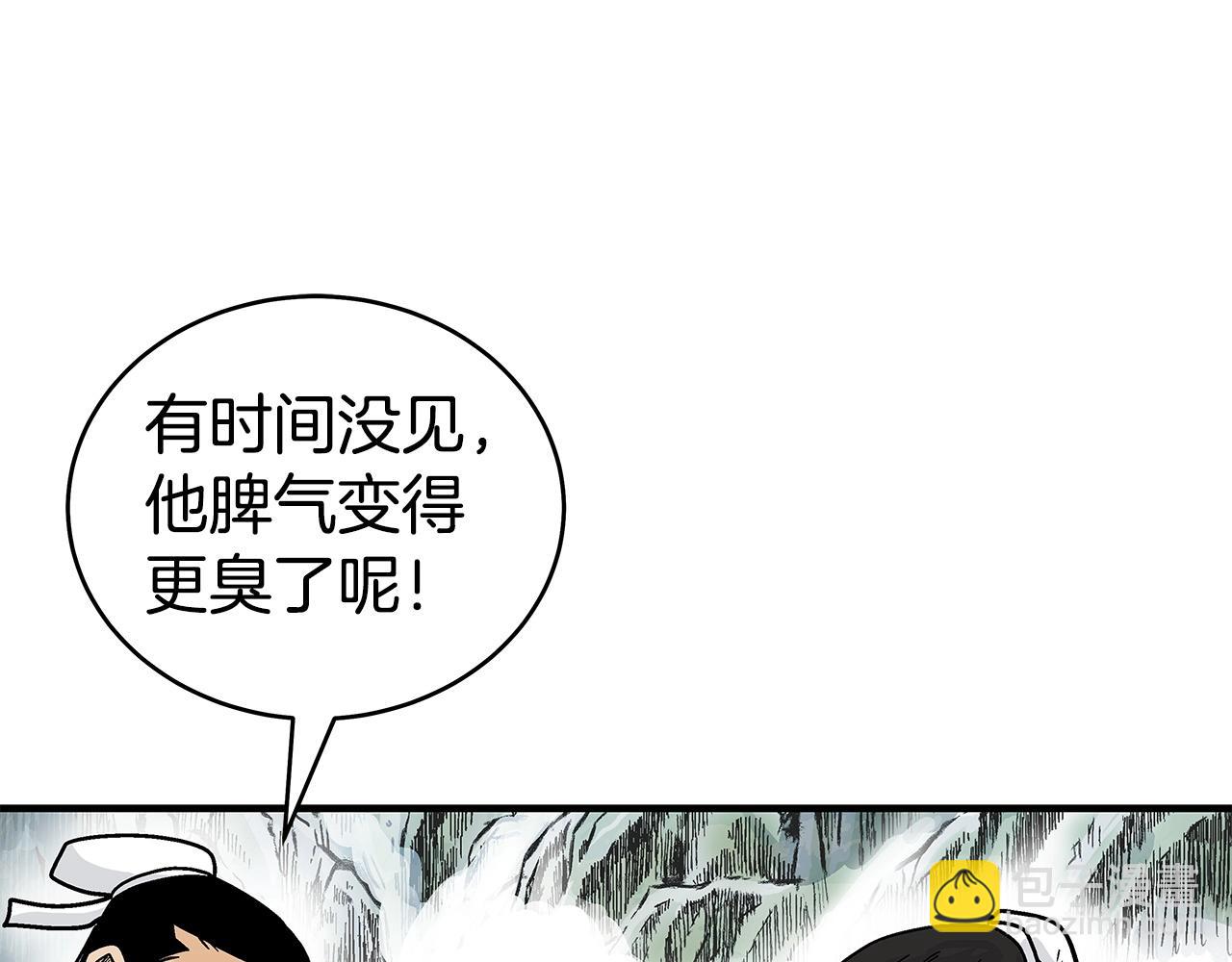 第153话 拳魔！(1/4)-第153话