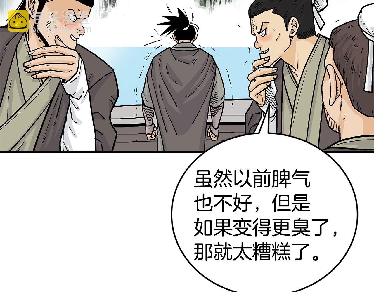第153话 拳魔！(1/4)-第153话