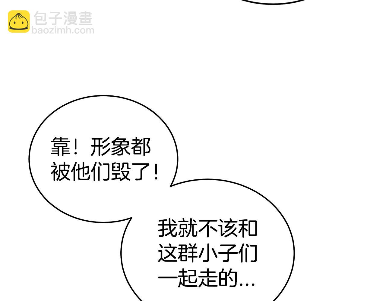 第153话 拳魔！(1/4)-第153话