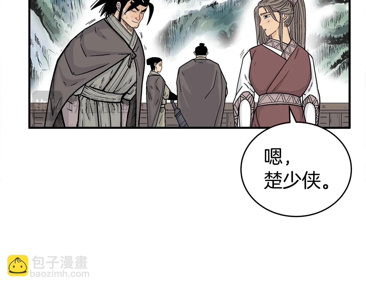 第153话 拳魔！(1/4)-第153话