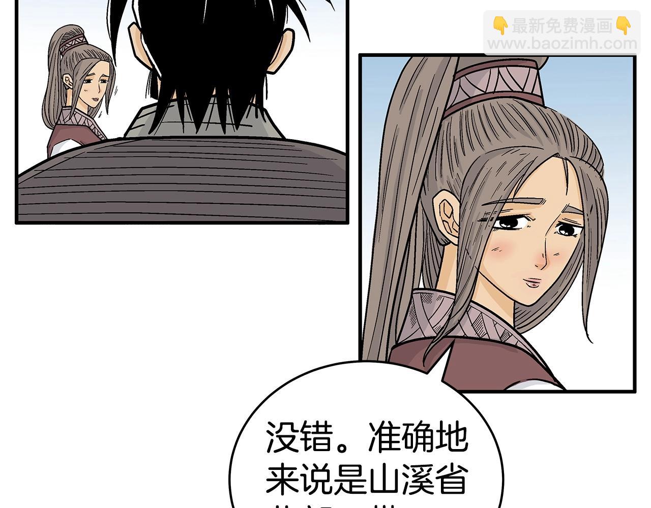 第153话 拳魔！(1/4)-第153话