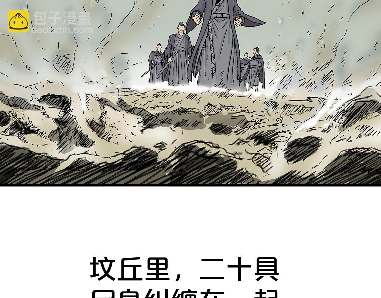 第153话 拳魔！(1/4)-第153话