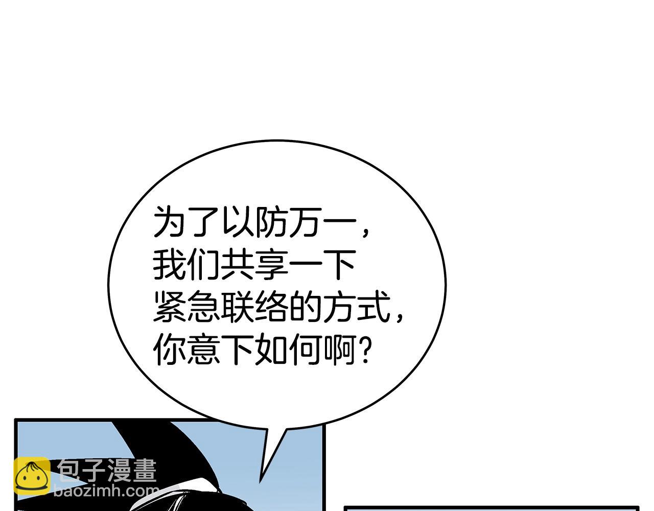 第153话 拳魔！(1/4)-第153话