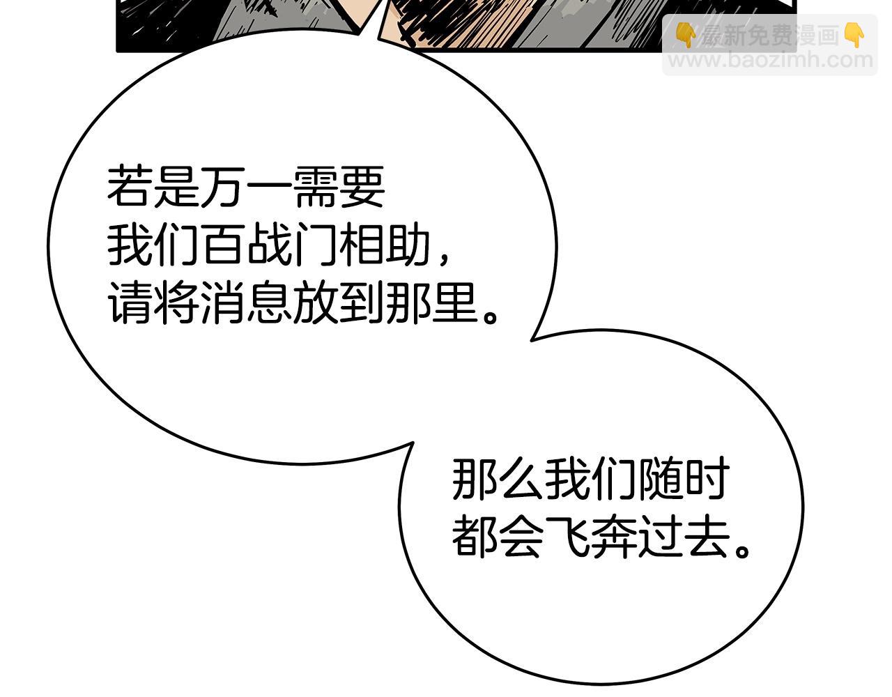 第153话 拳魔！(1/4)-第153话