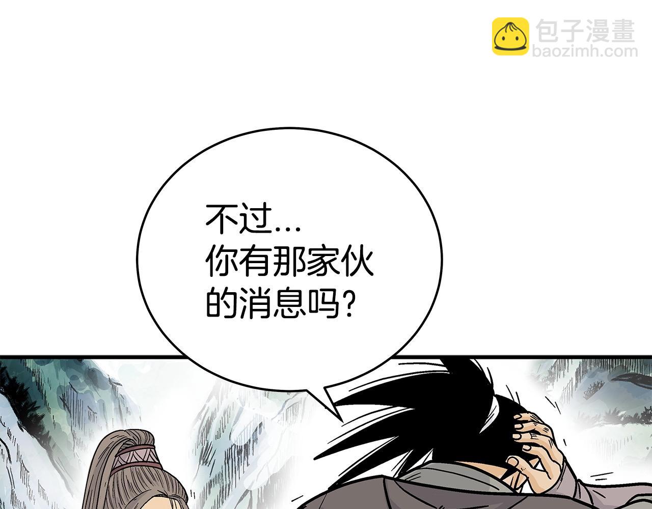 第153话 拳魔！(1/4)-第153话