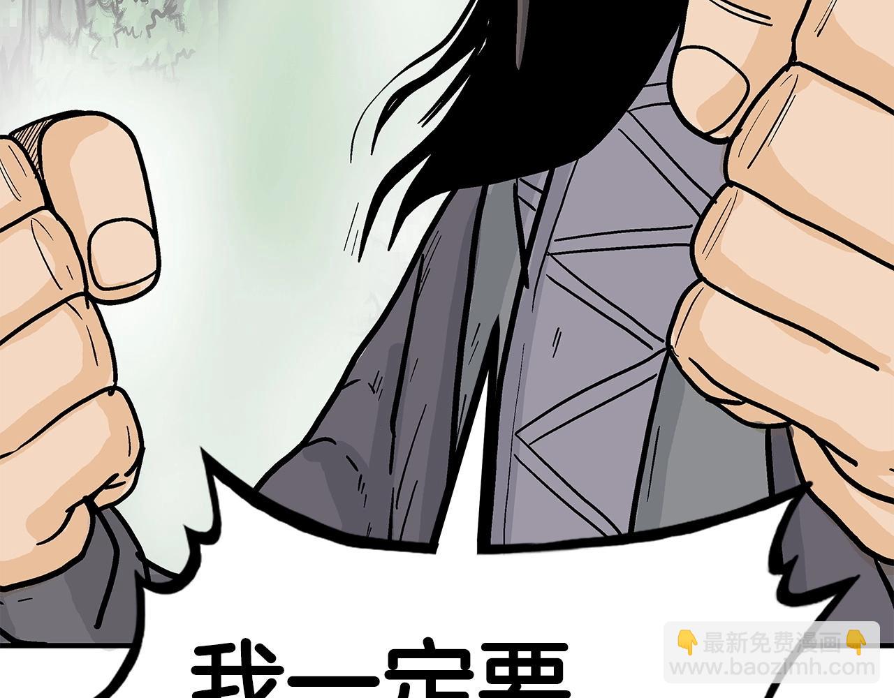第153话 拳魔！(1/4)-第153话