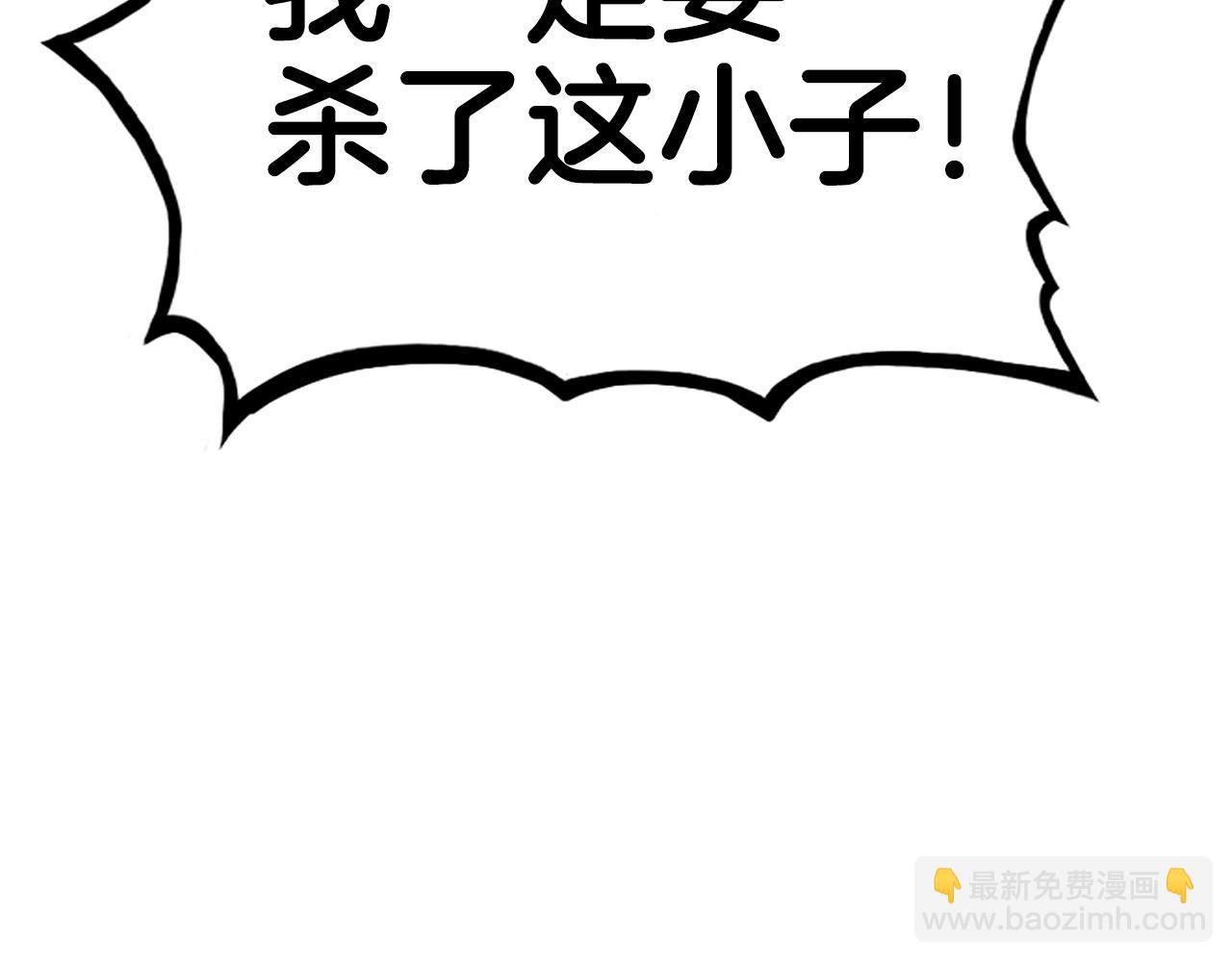 第153话 拳魔！(1/4)-第153话