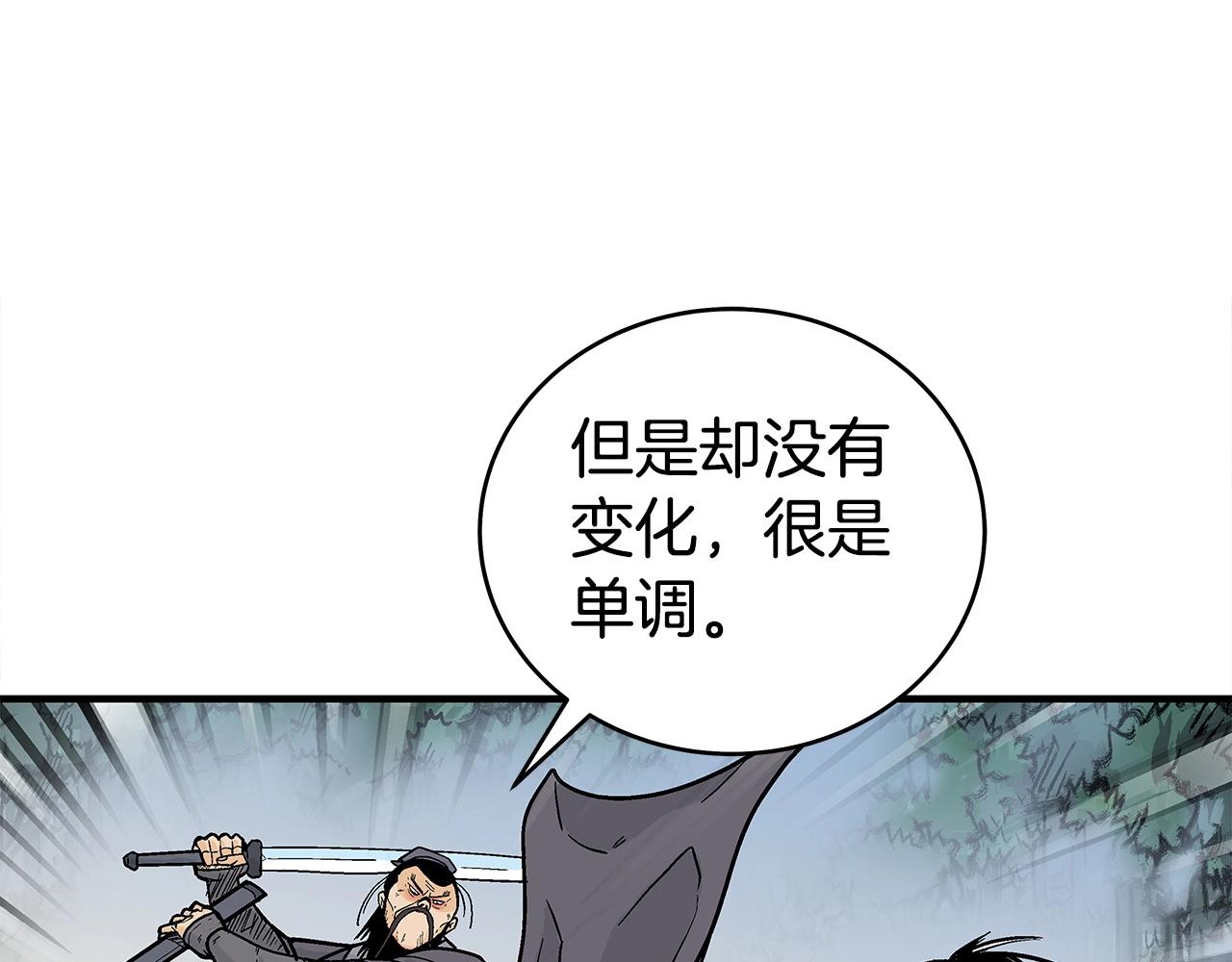 第155话(1/4)-第155话