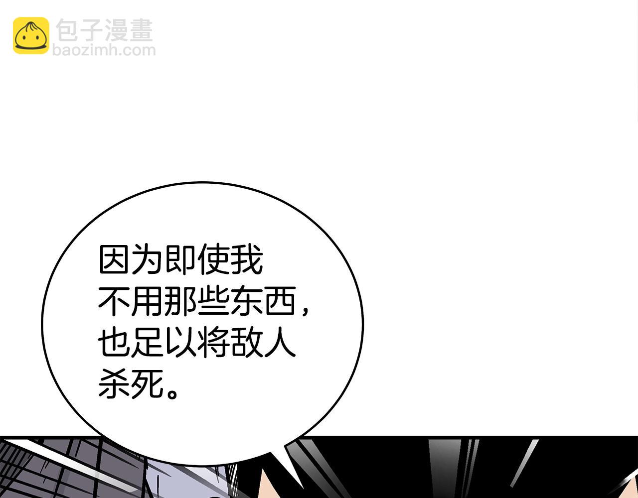 第155话(1/4)-第155话