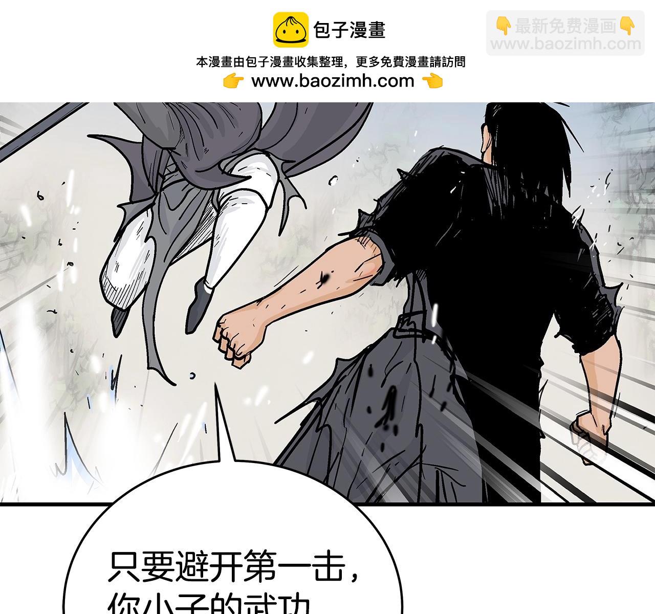 第155话(1/4)-第155话