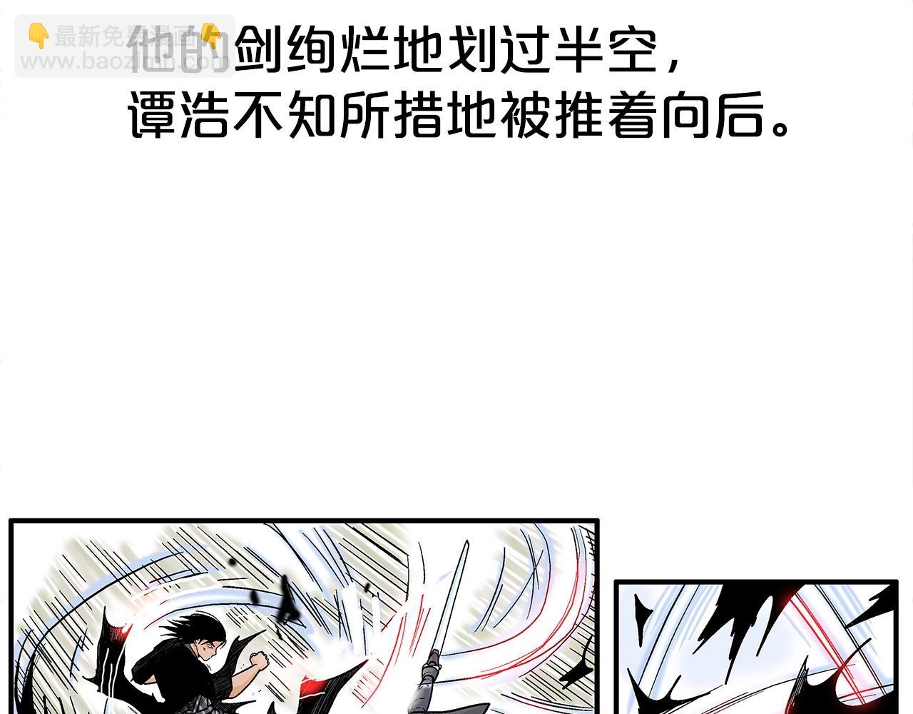 第155话(1/4)-第155话
