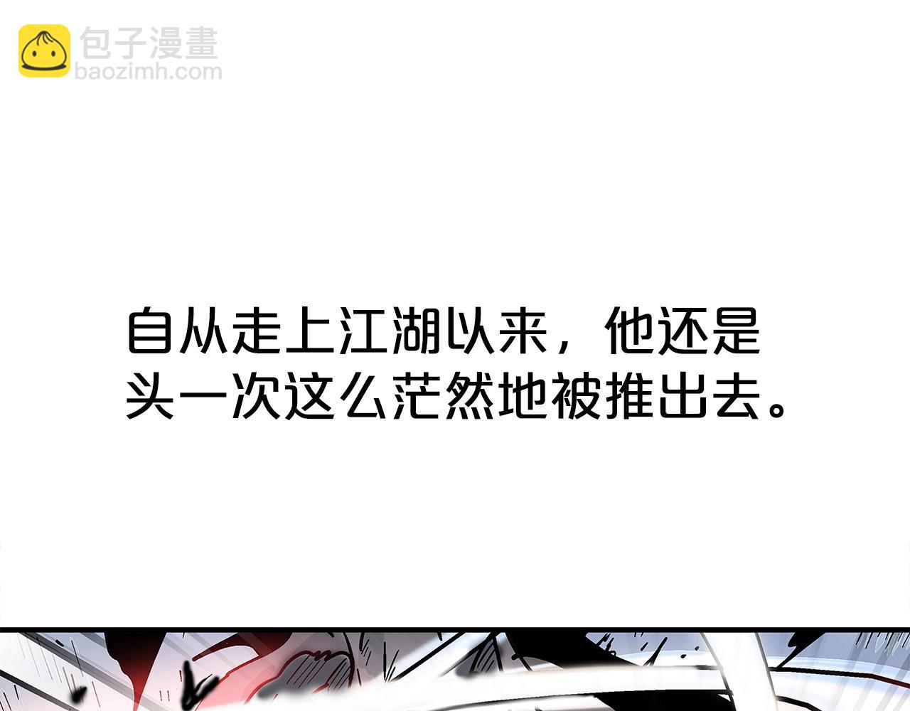 第155话(1/4)-第155话