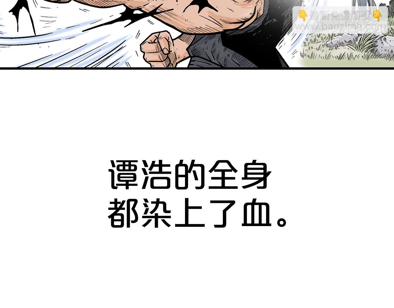 第155话(1/4)-第155话