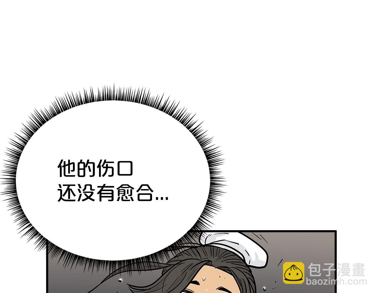 第155话(1/4)-第155话