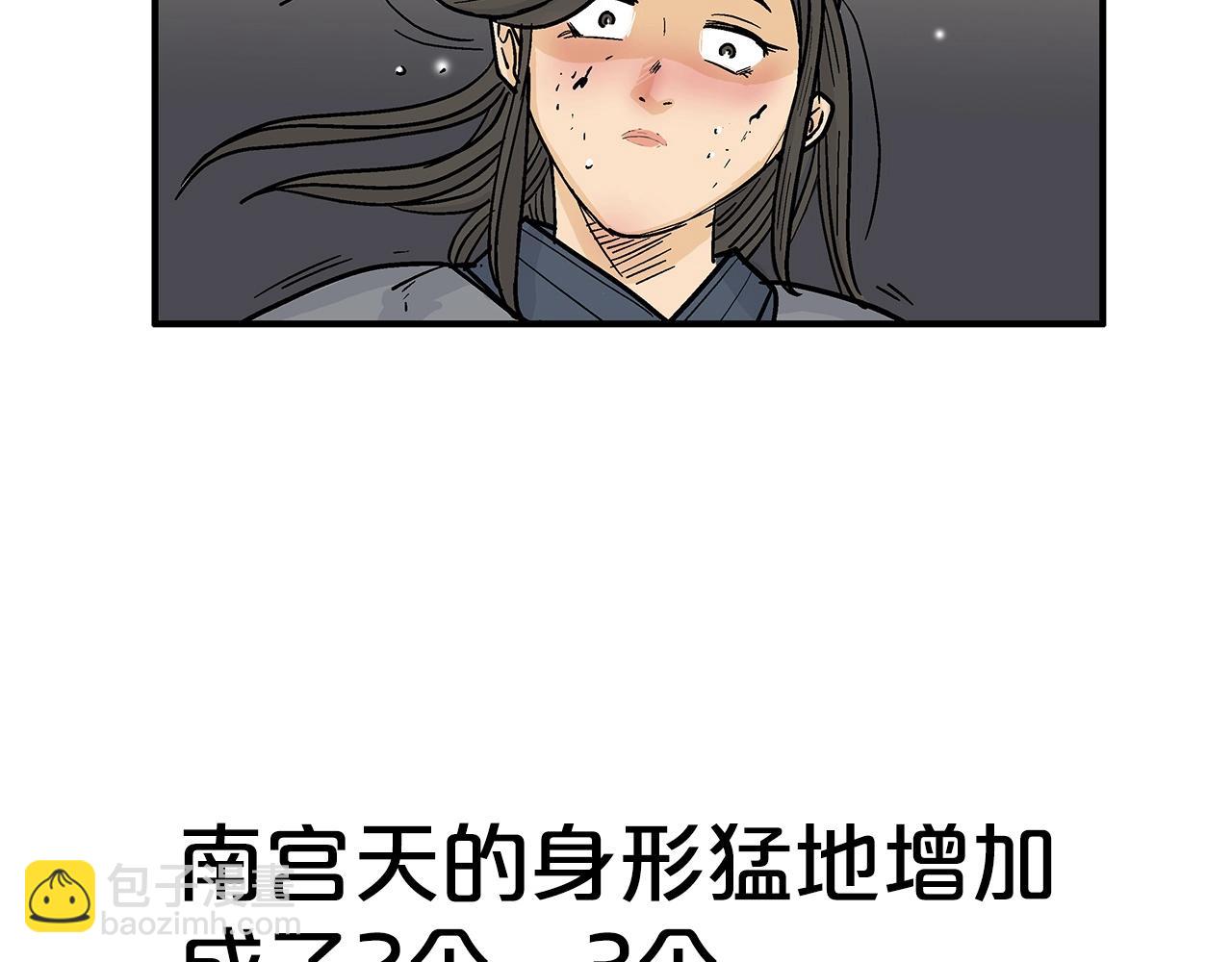 第155话(1/4)-第155话