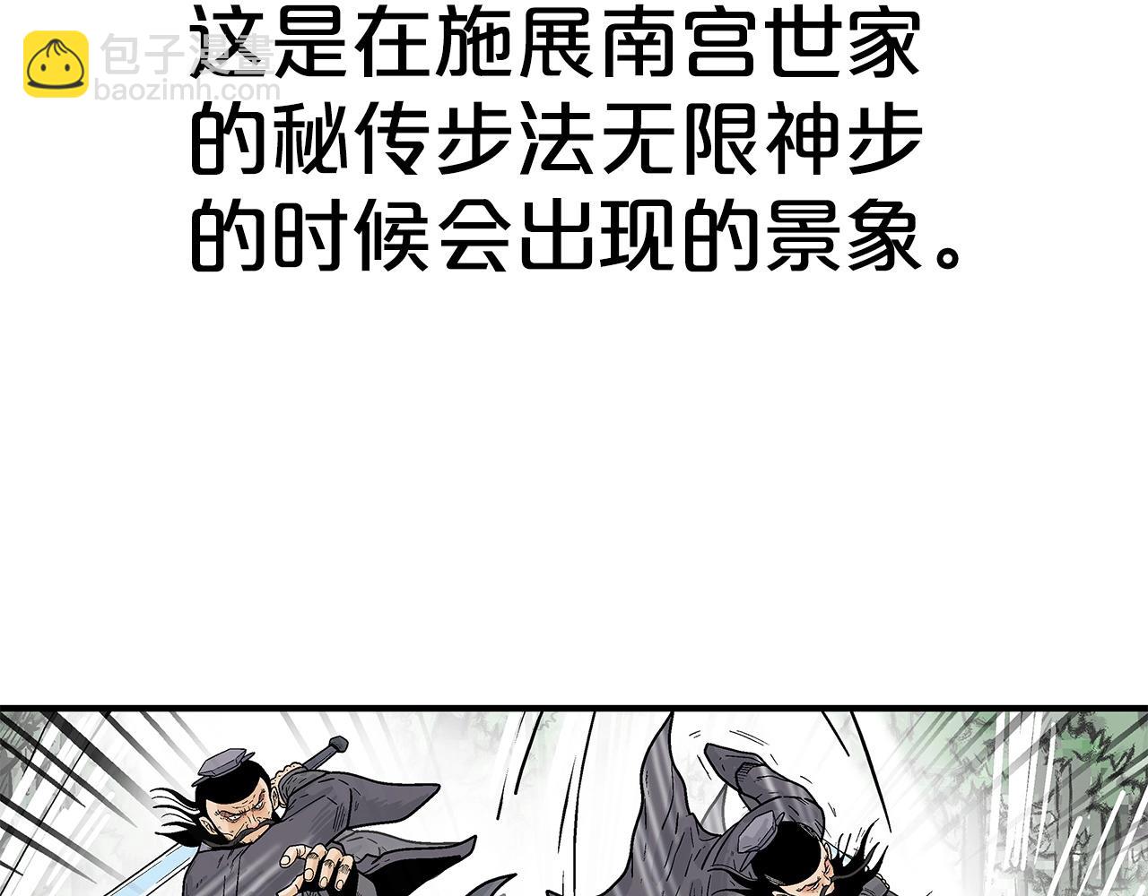 第155话(1/4)-第155话