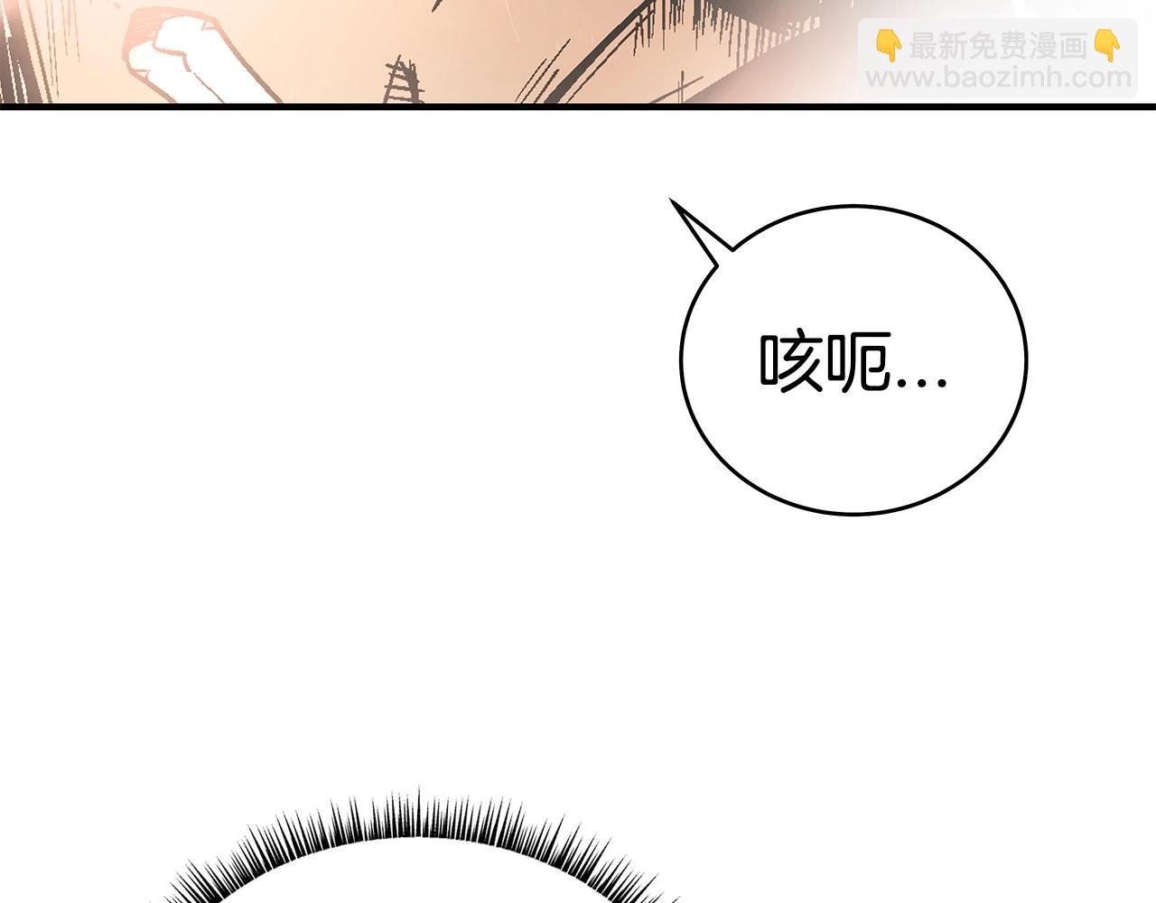第155话(1/4)-第155话