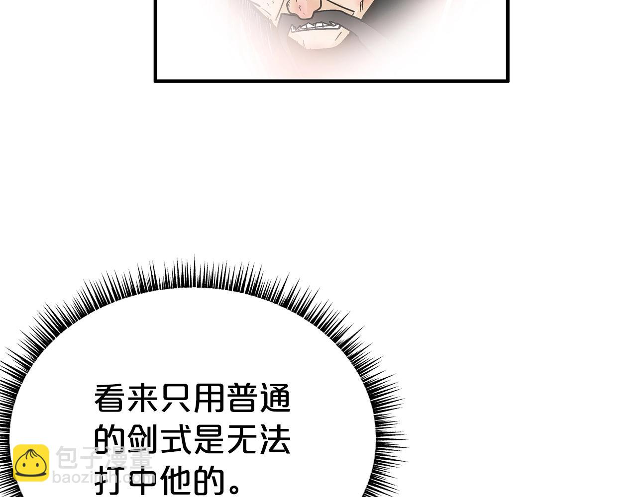 第155话(1/4)-第155话