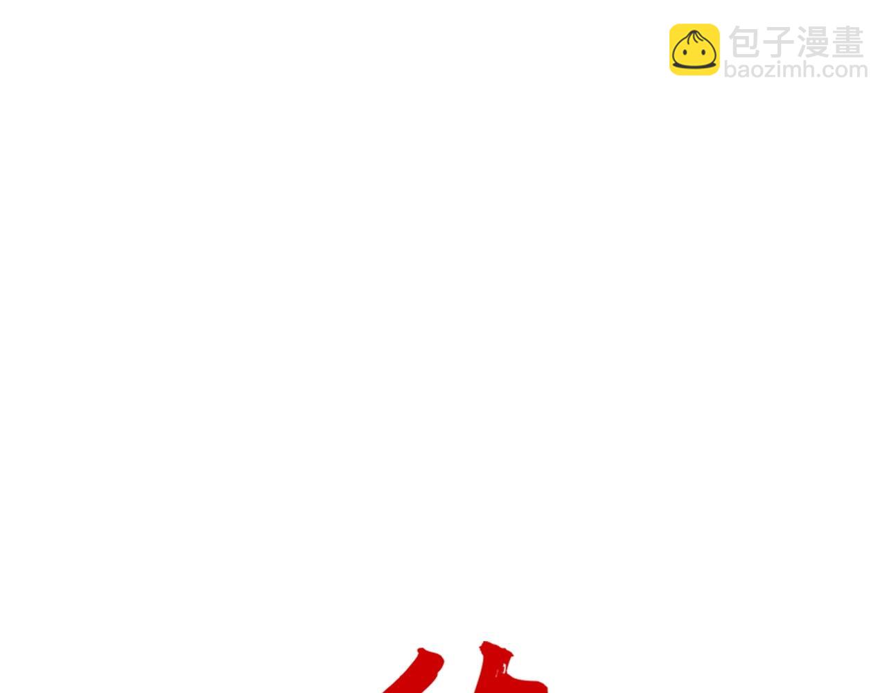 第157话 获胜之人(1/4)-第157话