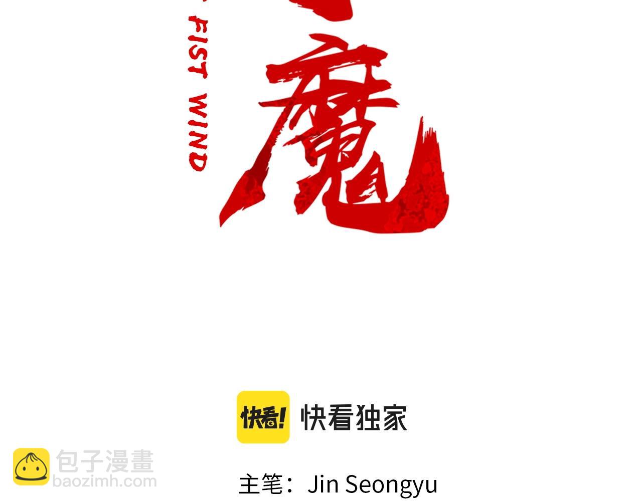 第157话 获胜之人(1/4)-第157话
