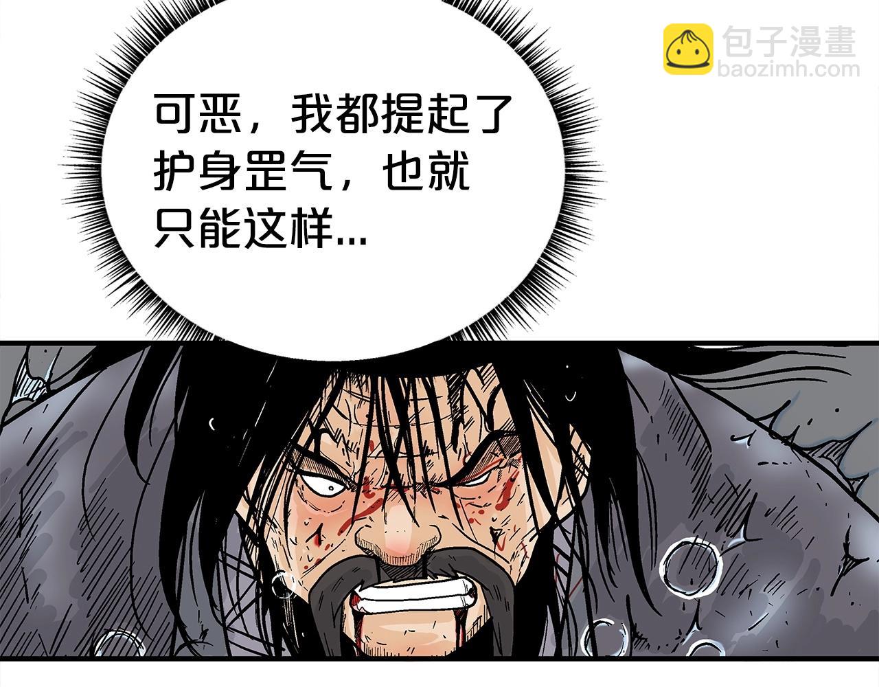 第157话 获胜之人(1/4)-第157话