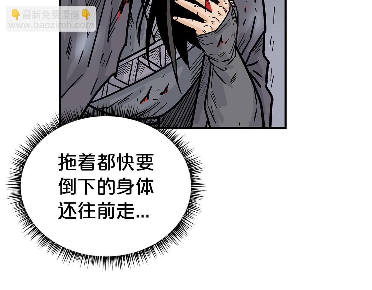 第157话 获胜之人(1/4)-第157话