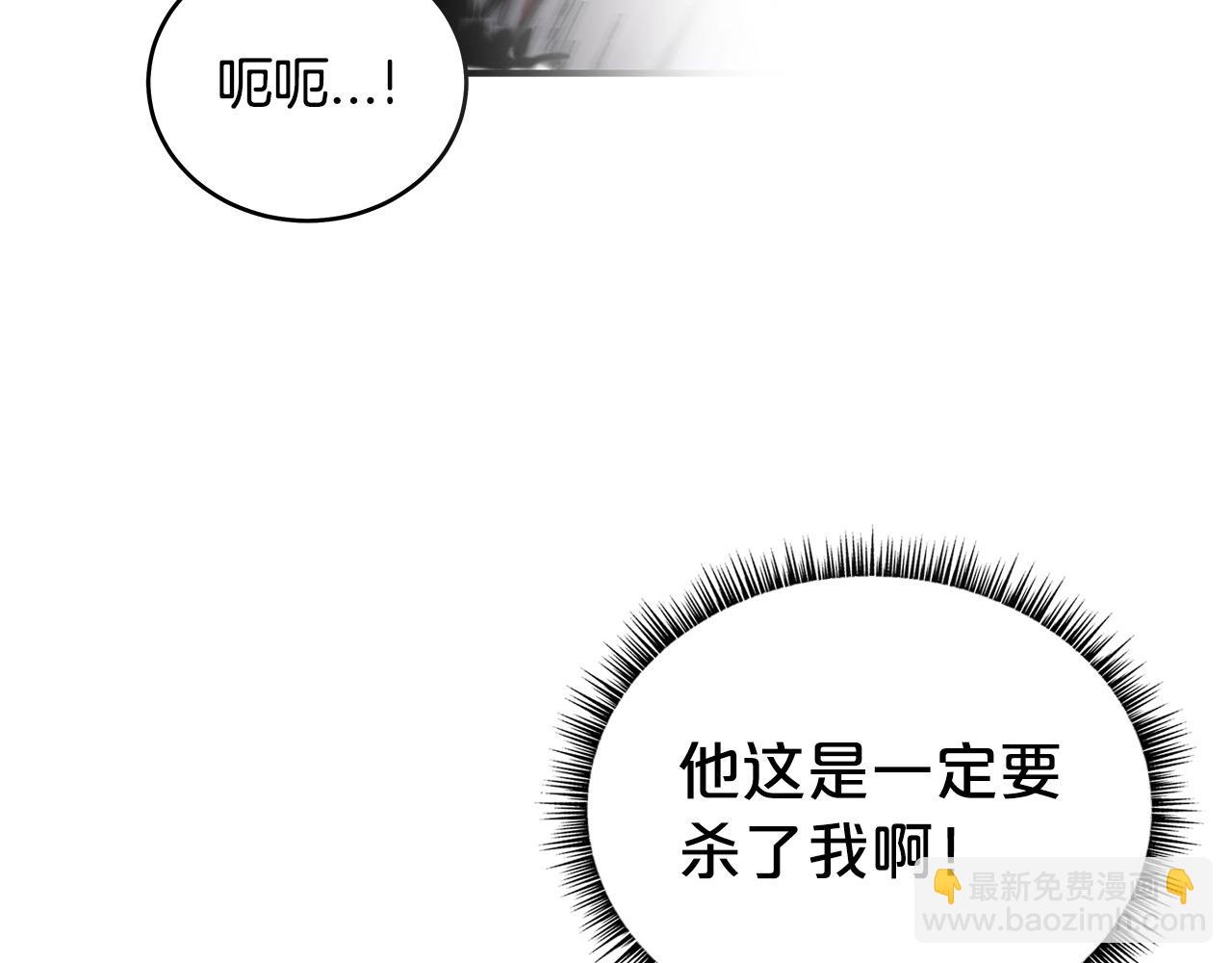 第157话 获胜之人(1/4)-第157话