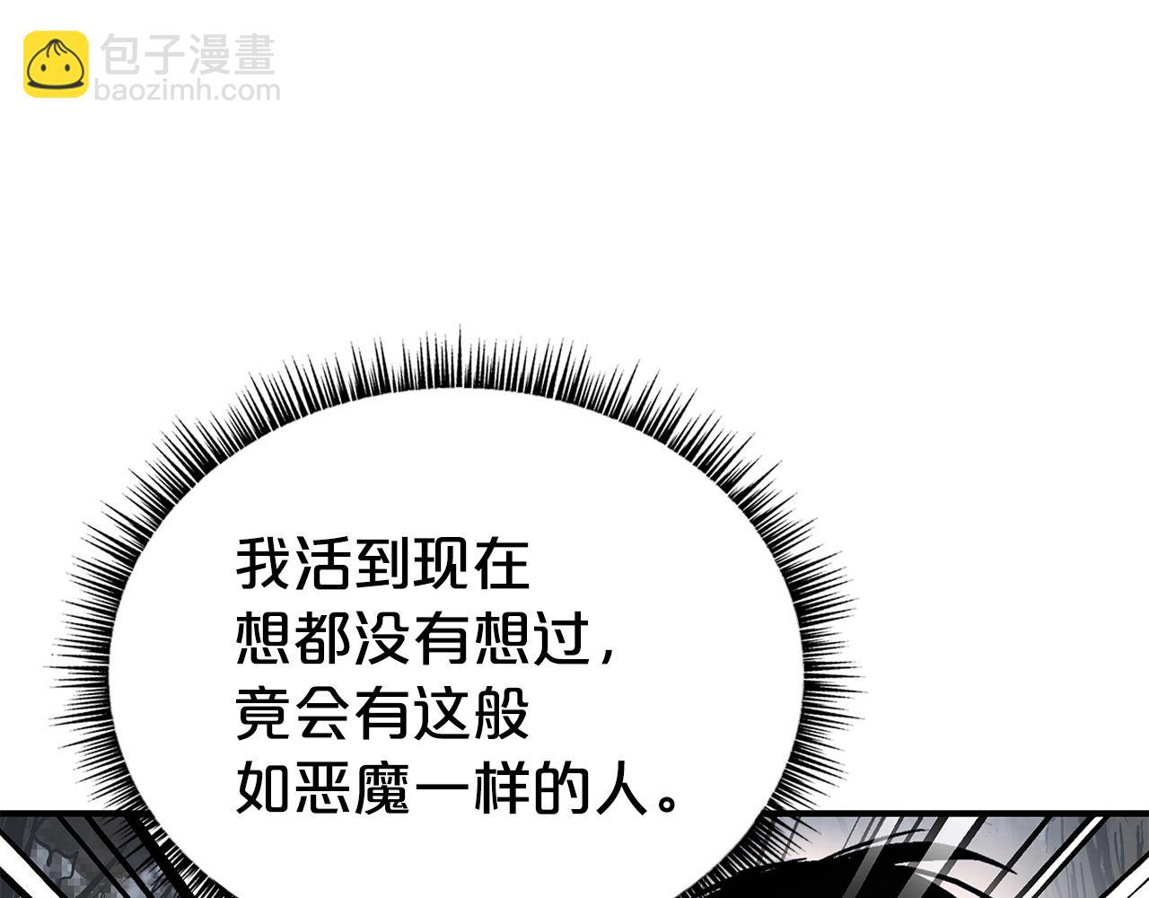 第157话 获胜之人(1/4)-第157话