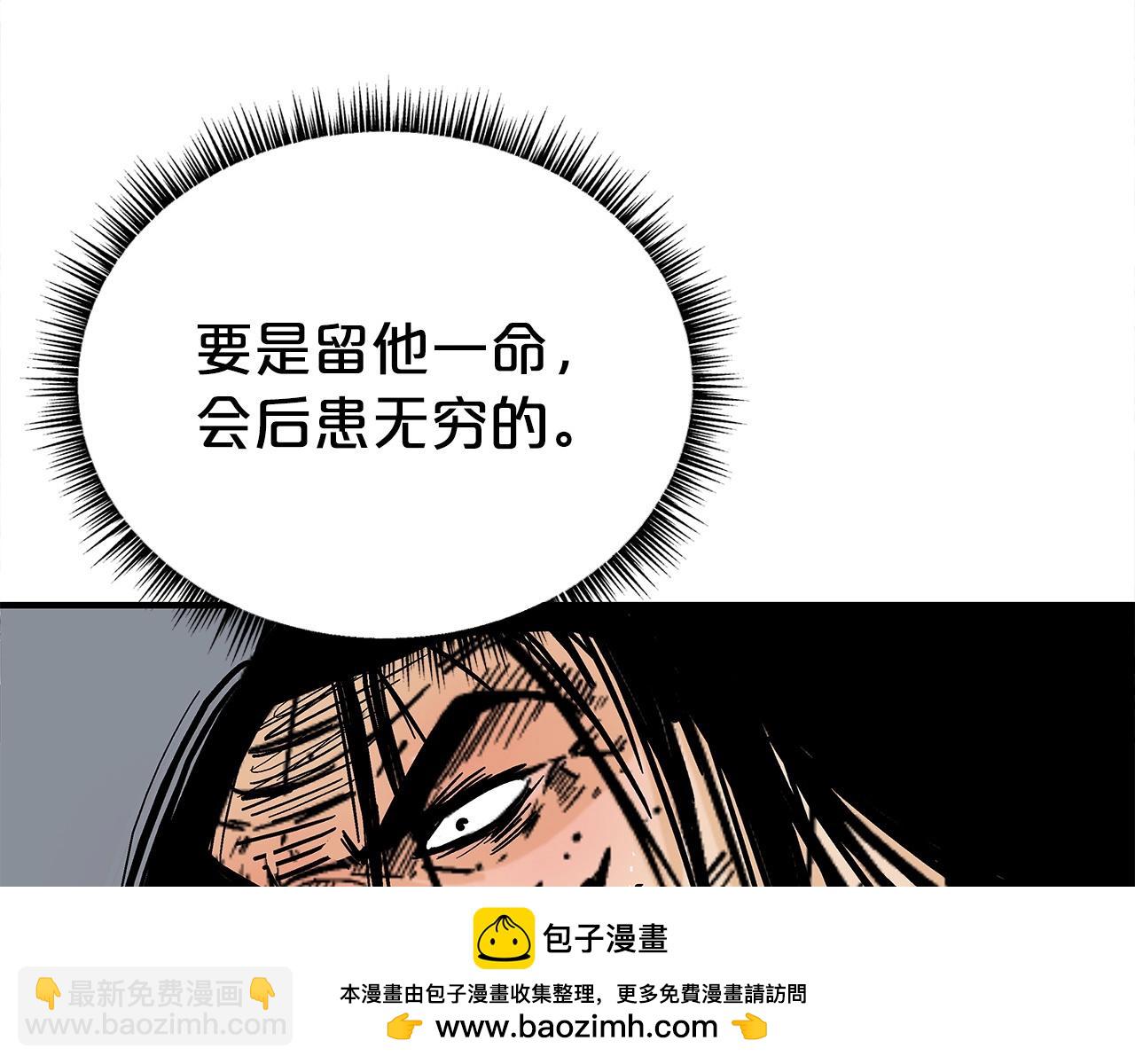 第157话 获胜之人(1/4)-第157话