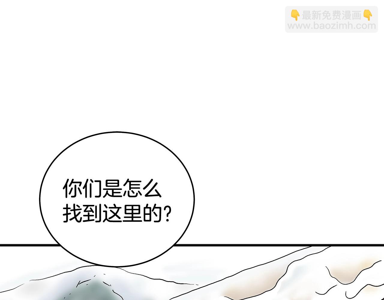 第159话 归心(1/4)-第159话