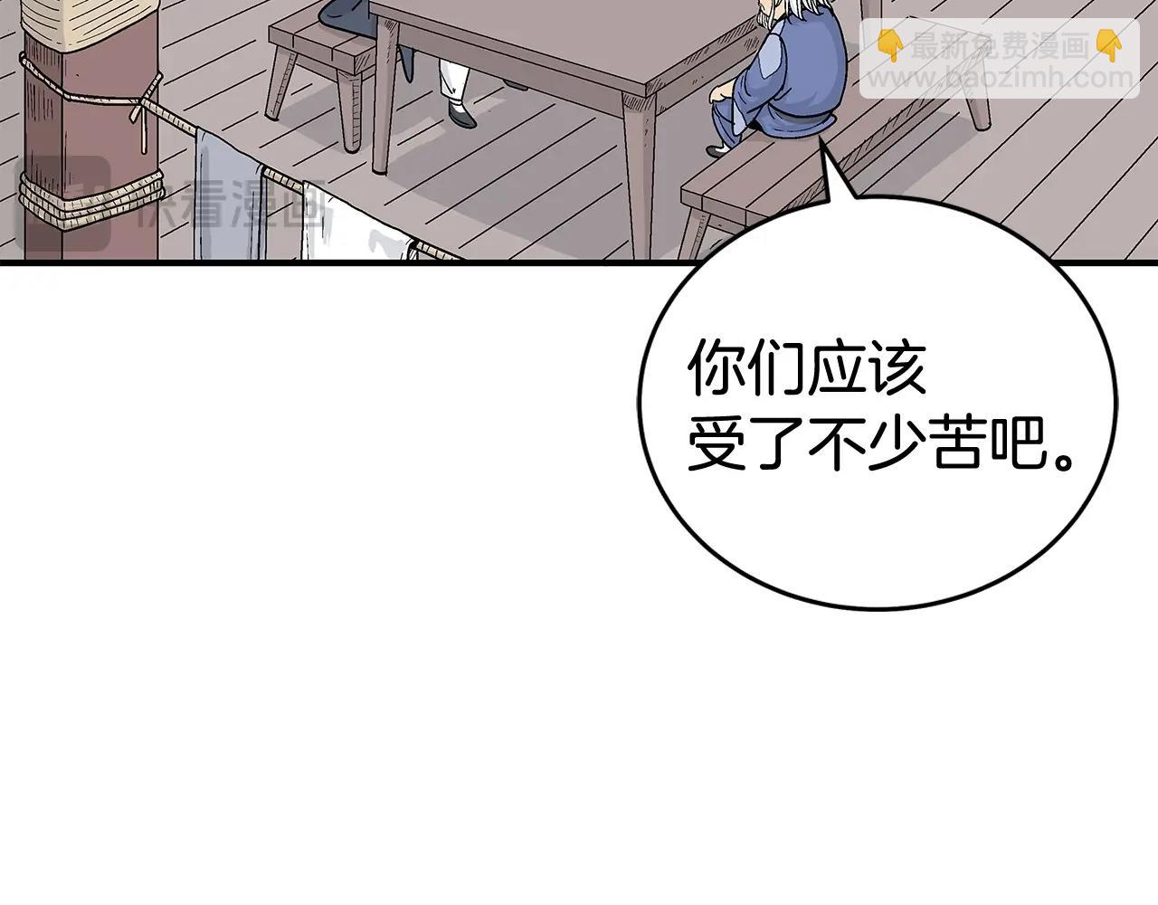 第159话 归心(1/4)-第159话