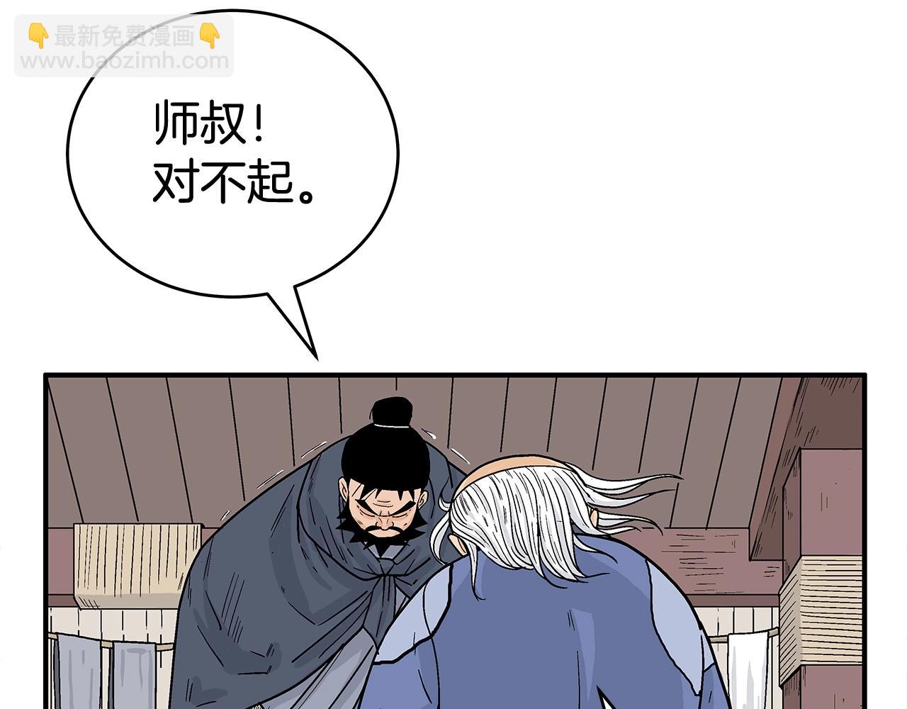 第159话 归心(1/4)-第159话