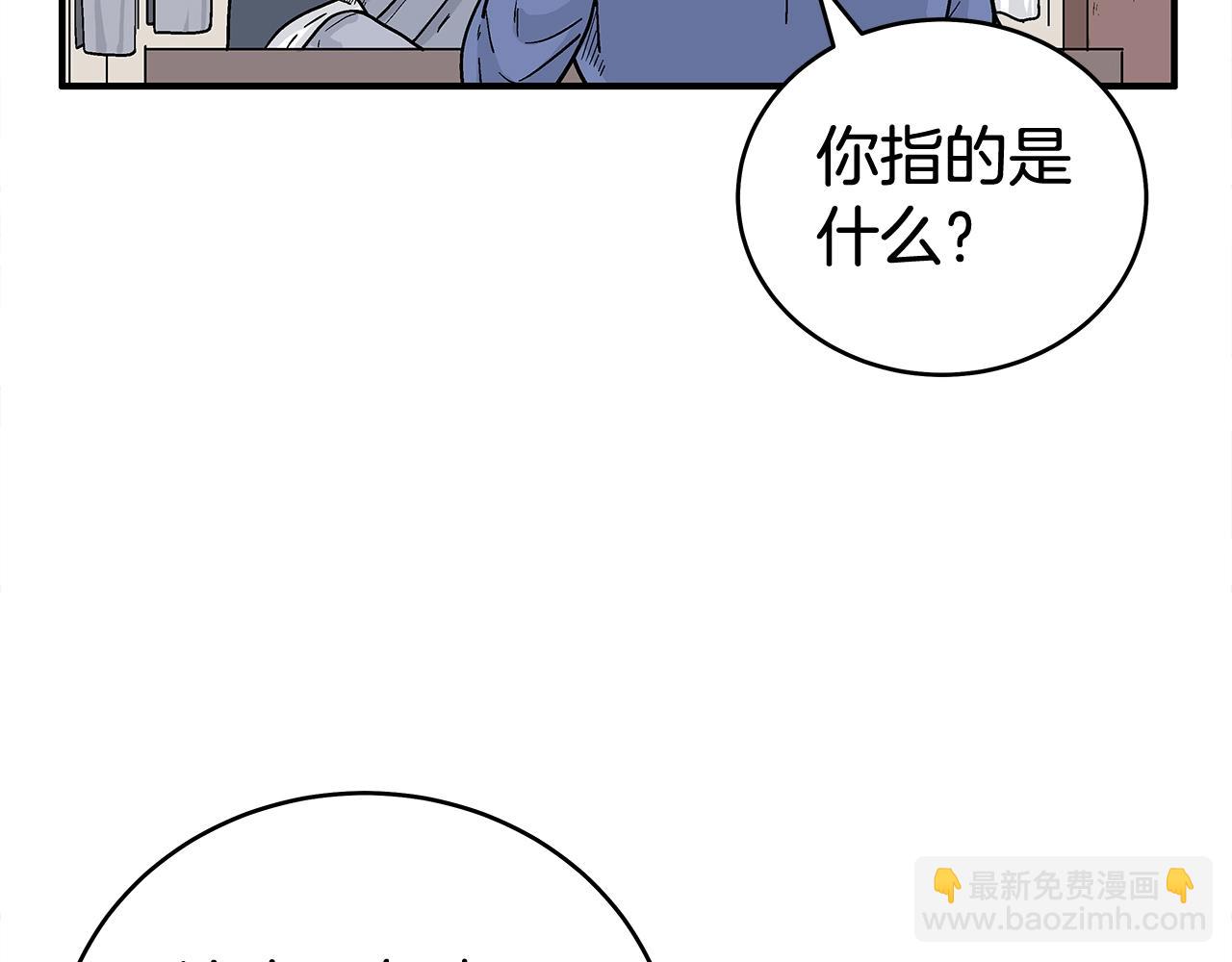 第159话 归心(1/4)-第159话