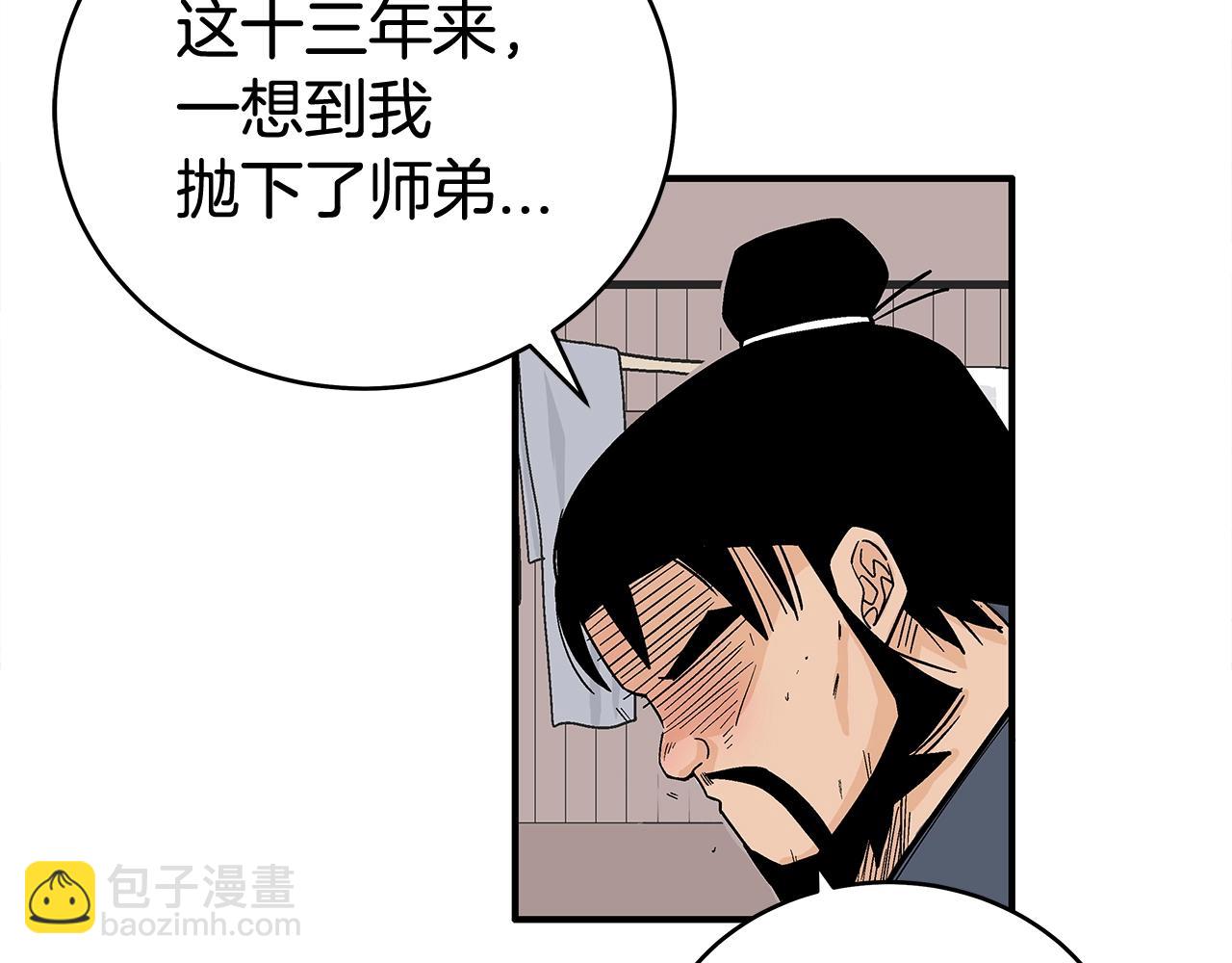 第159话 归心(1/4)-第159话