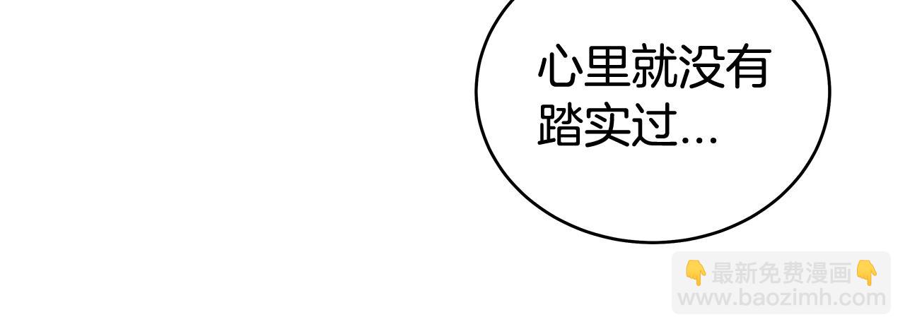 第159话 归心(1/4)-第159话
