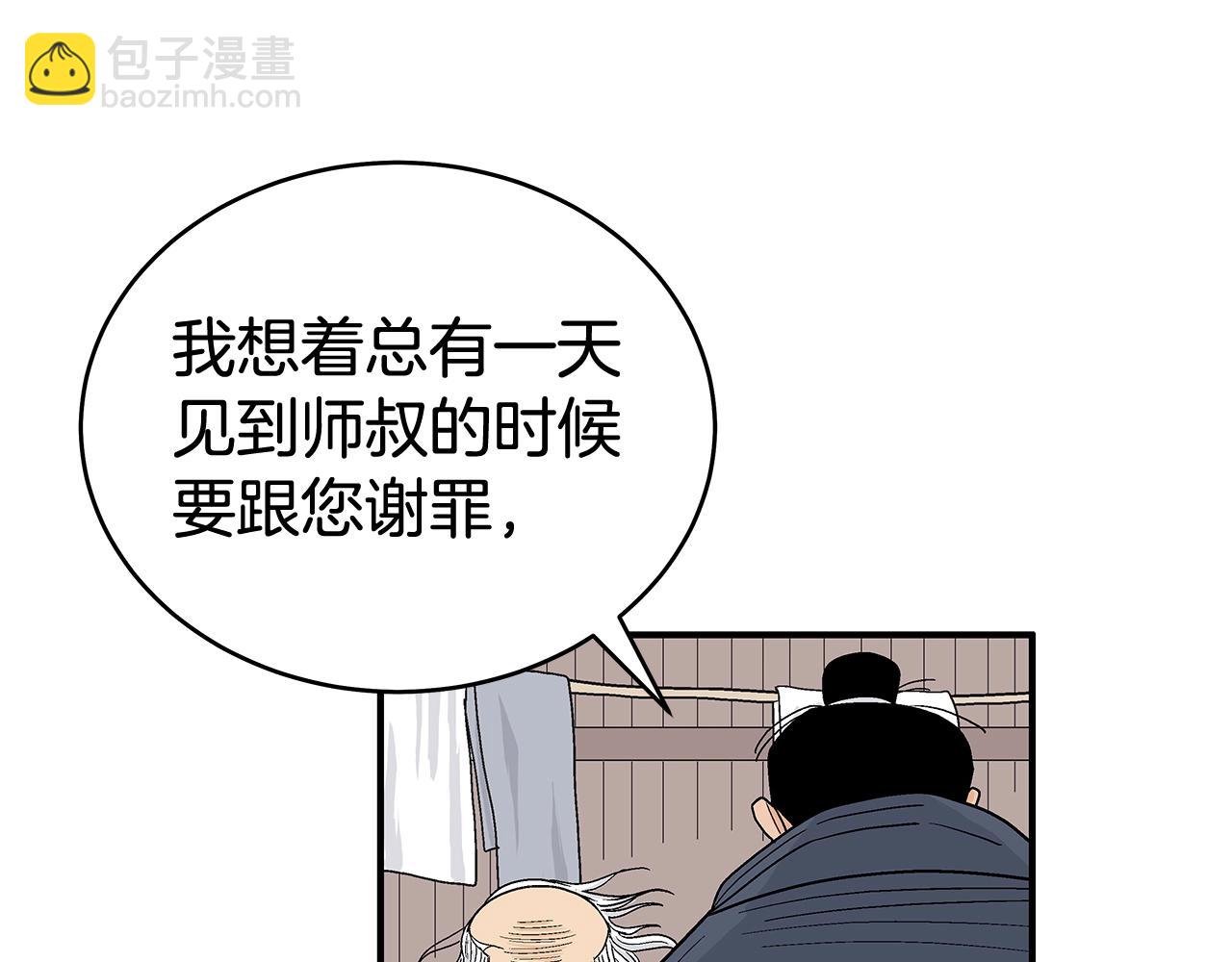 第159话 归心(1/4)-第159话