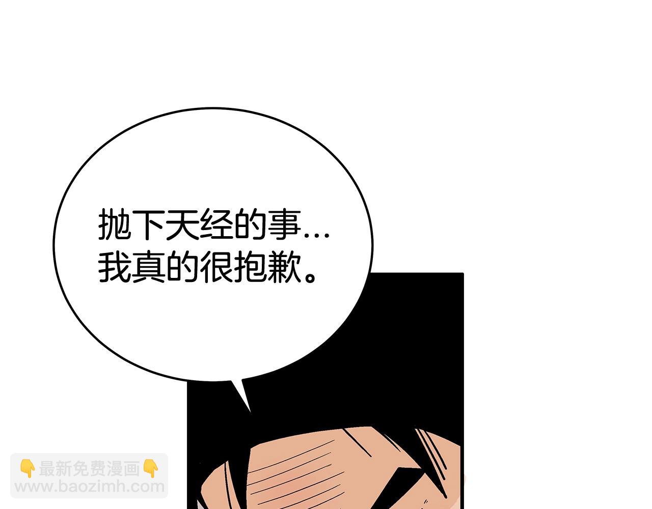 第159话 归心(1/4)-第159话