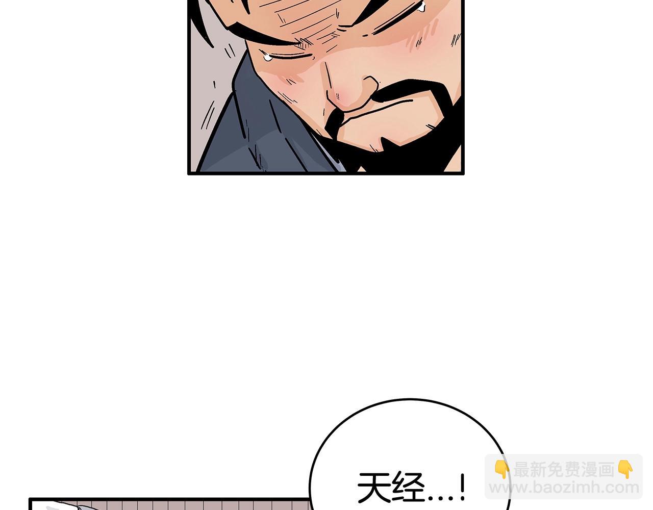 第159话 归心(1/4)-第159话